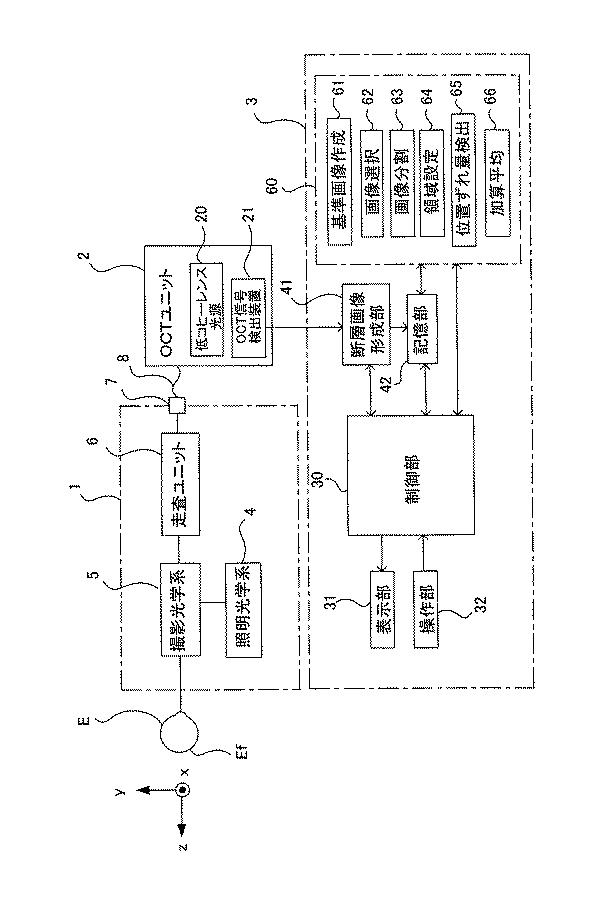 6608138-画像処理装置、画像処理方法、画像処理プログラム及びそのプログラムを格納した記録媒体 図000016