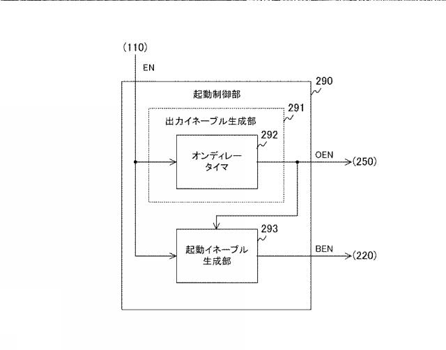 6624071-電圧変換回路、電子装置、および、電圧変換回路の制御方法 図000016