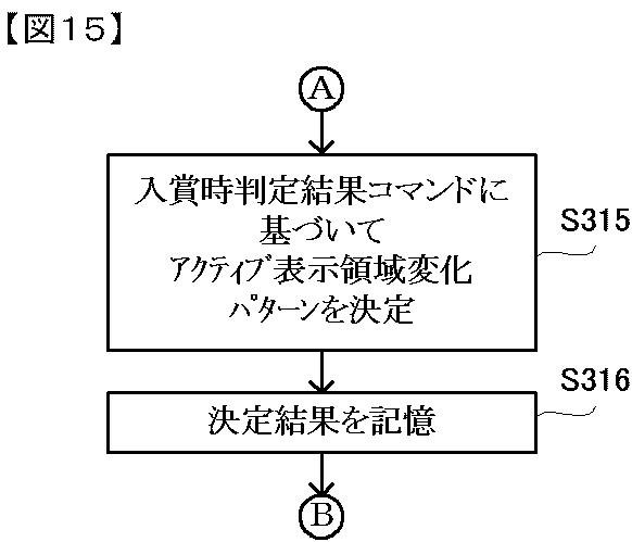 6625797-遊技機 図000016