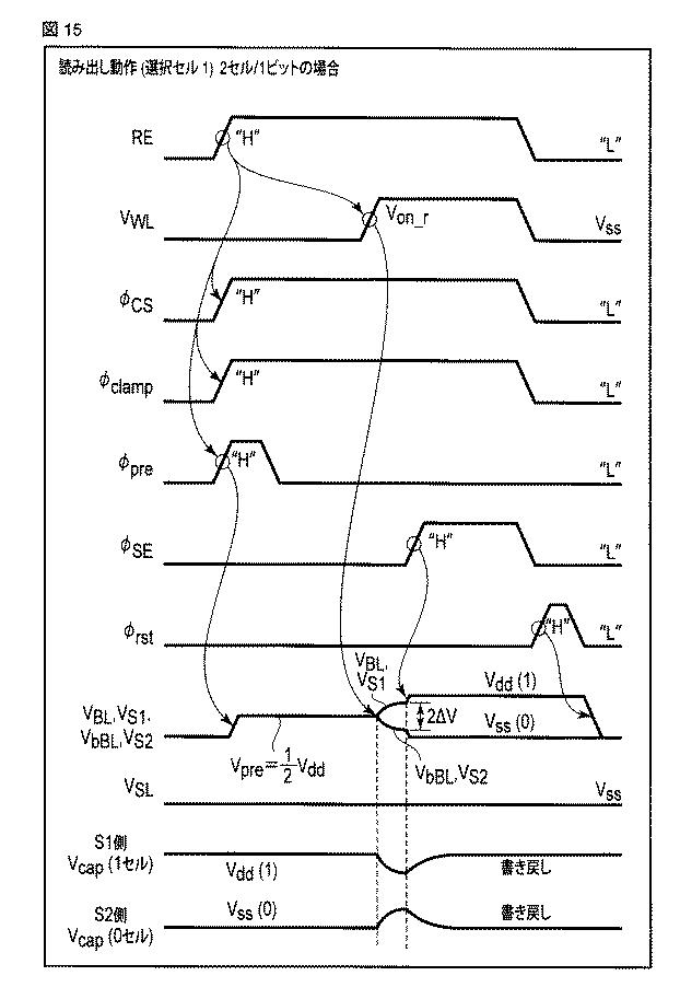 6625942-半導体記憶装置 図000016