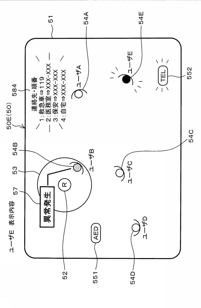 6657859-ロボット安全システム 図000016