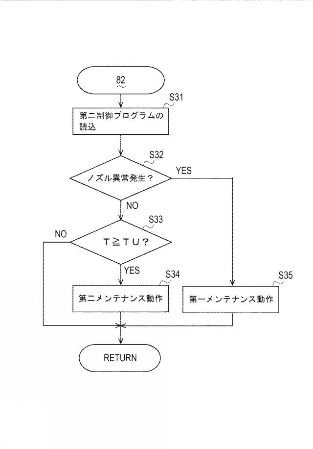 6661161-インクジェット印刷装置 図000016