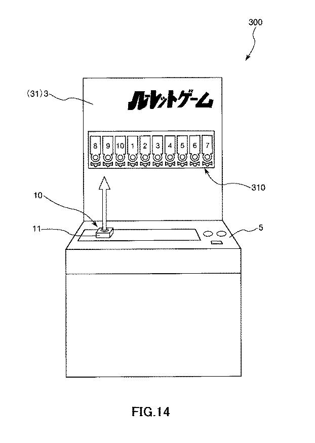 6716536-ゲーム装置およびゲームプログラム 図000016