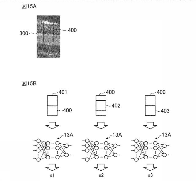 6729971-水位計測装置および水際線抽出方法 図000016