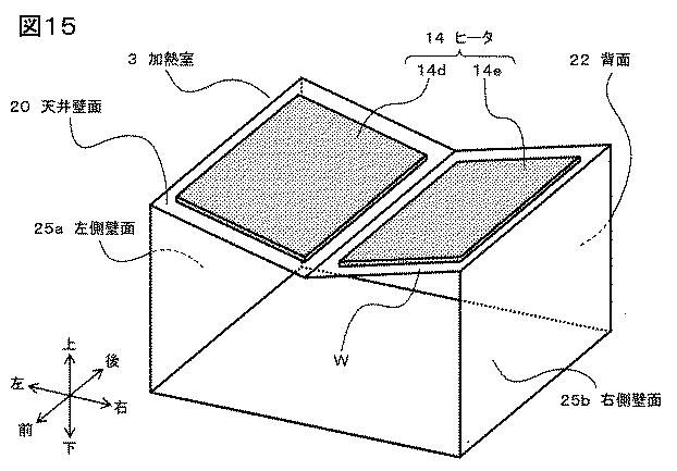 6739231-加熱調理器 図000016