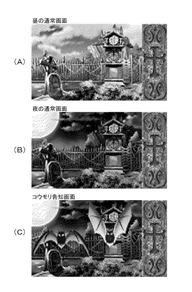 6796834-遊技機 図000016