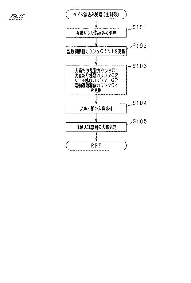 6805483-遊技機 図000016