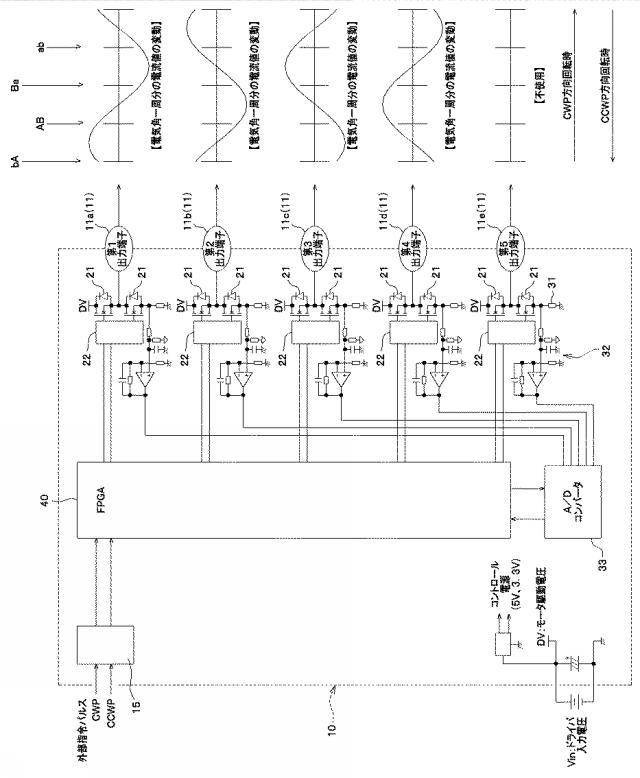 6813755-モータ駆動装置 図000016