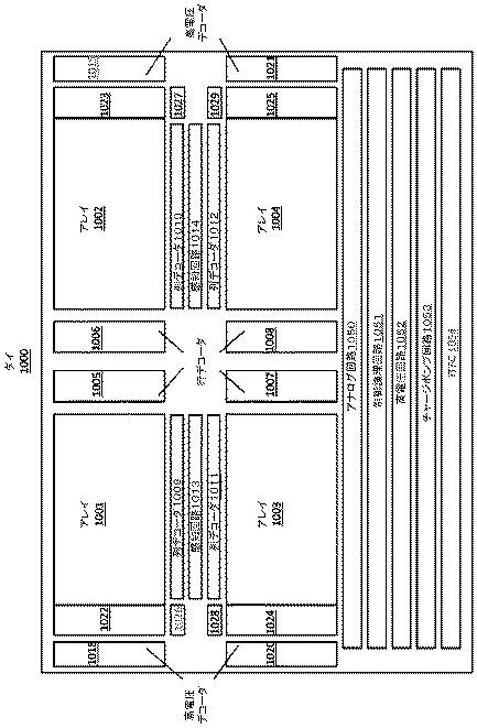 6817461-フラッシュメモリシステム内のアドレス障害検出 図000016