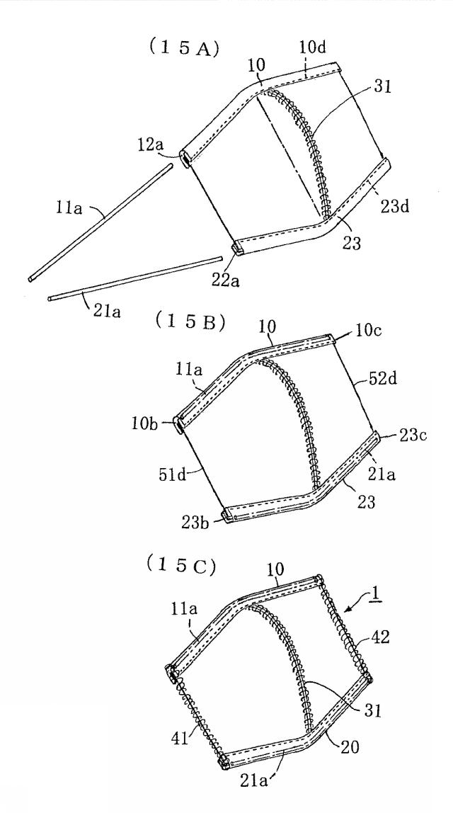 6840345-立体インナーマスク及びそれを内装した組合せ立体マスク 図000016