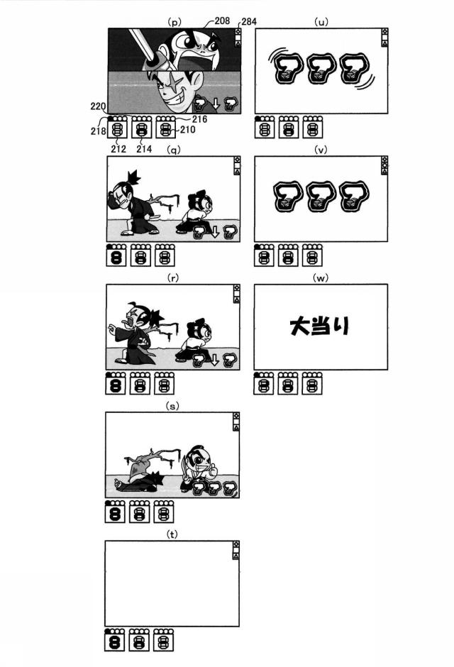 6869567-遊技台 図000016