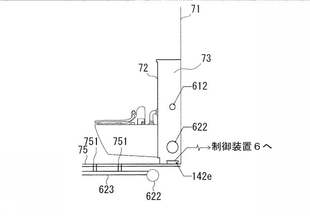 6901126-遮断弁及び漏水管理システム 図000016