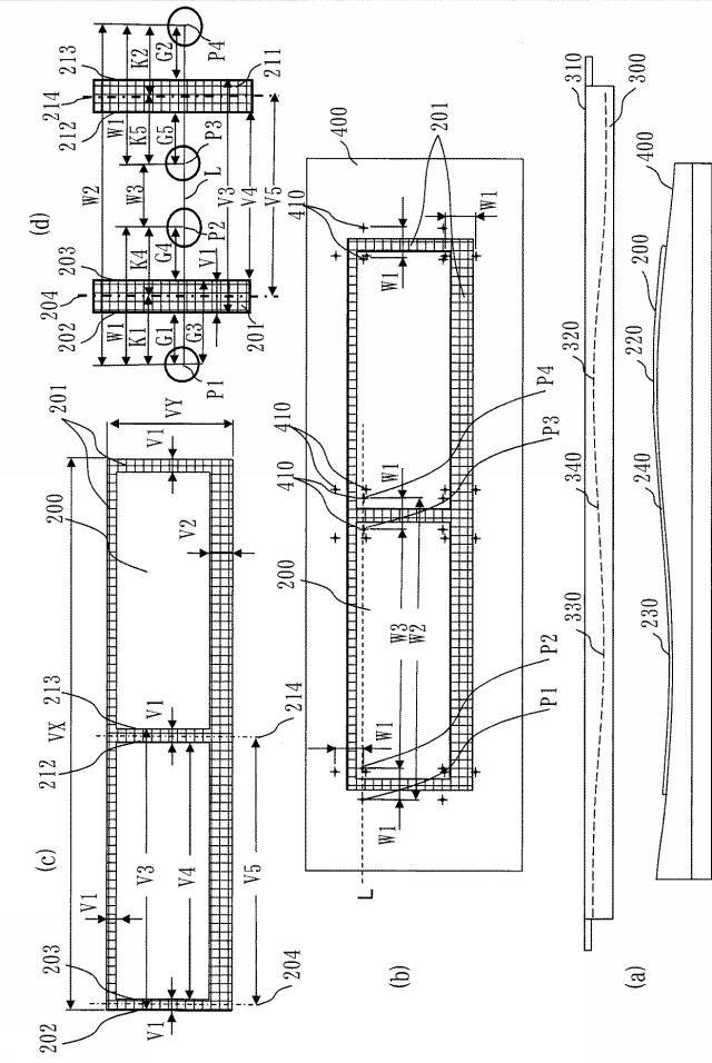 6955716-スクリーン印刷装置及びスクリーン印刷方法 図000016