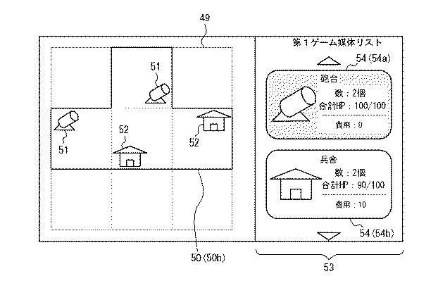 6974561-プログラム、ゲームの制御方法、及び情報処理装置 図000016