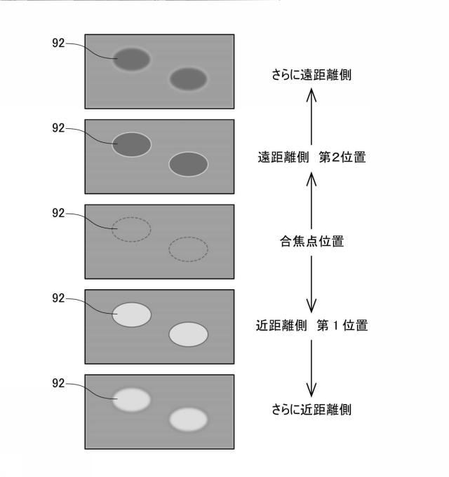 6975418-領域判定方法 図000016