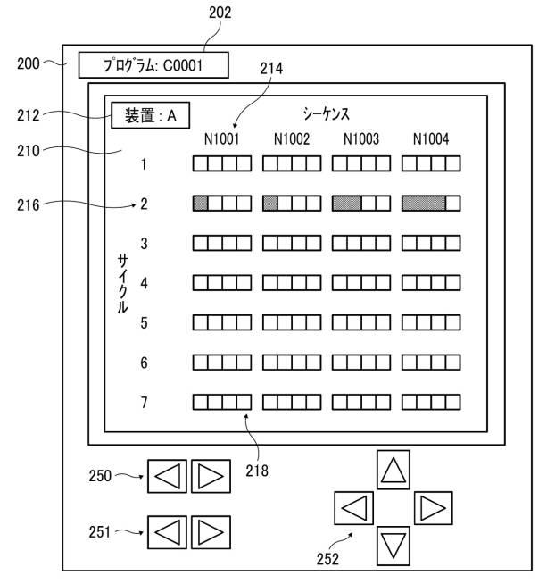 6984692-情報処理装置 図000016