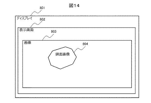 6985982-骨格検出装置、及び骨格検出方法 図000016