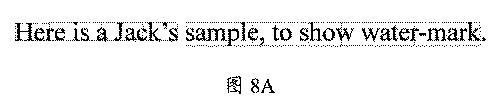 5669957-西洋語の透かし処理をするための透かし画像の分割方法と装置 図000017