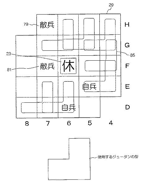 5681133-ボードゲーム用具 図000017