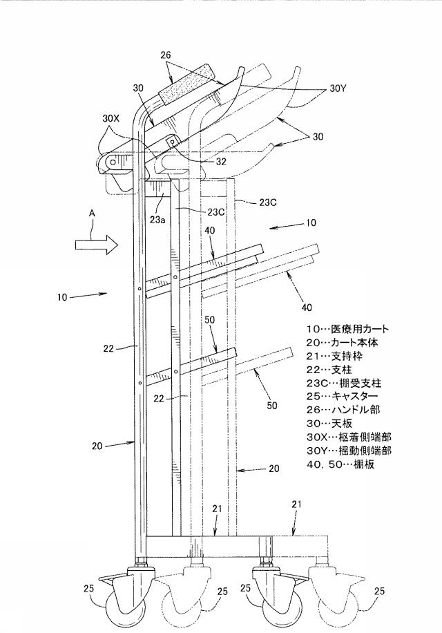 5717488-医療用カート 図000017