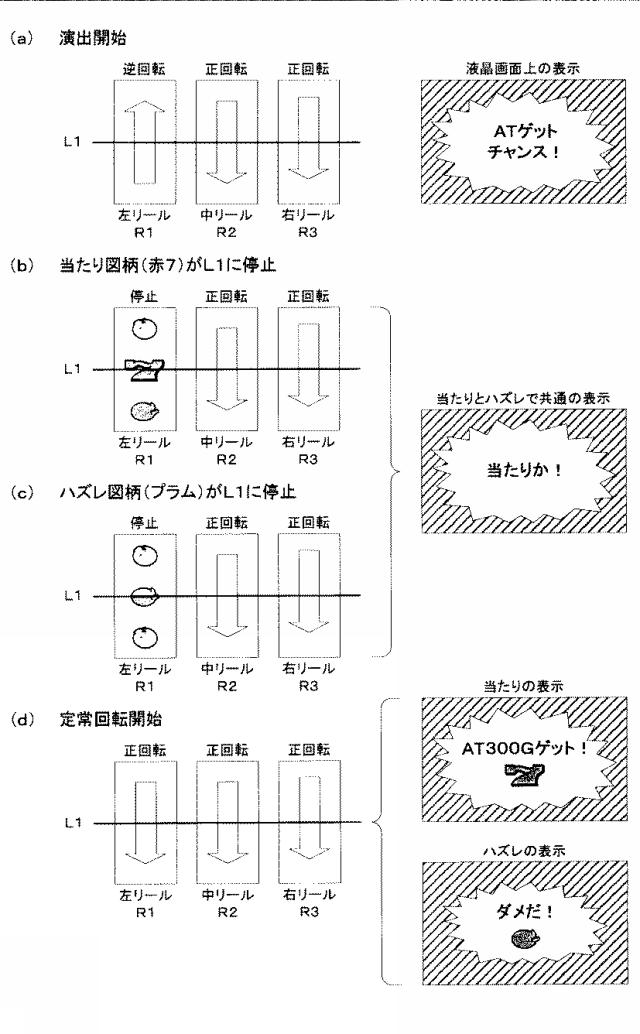 5809715-スロットマシン 図000017