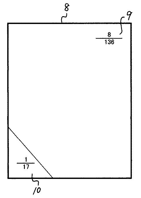 5818188-約分通分を使った遊び用カード群及びその遊び方法 図000017