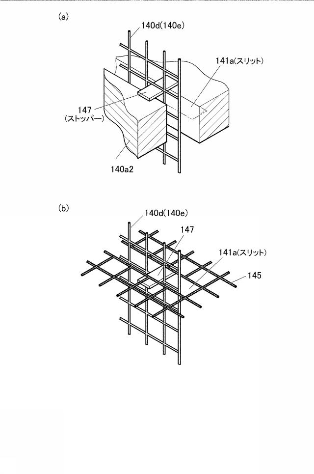 5823328-水耕栽培装置 図000017