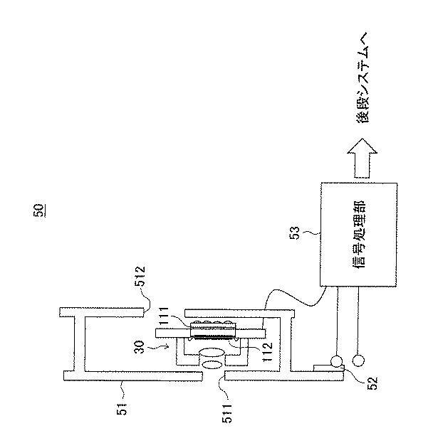 5834386-光学センサ、レンズモジュール、およびカメラモジュール 図000017