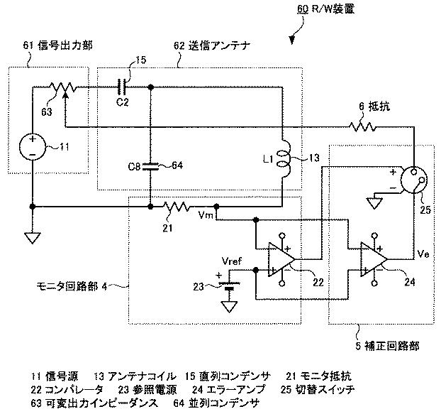 5834655-送信装置、送受信装置、及び集積回路 図000017