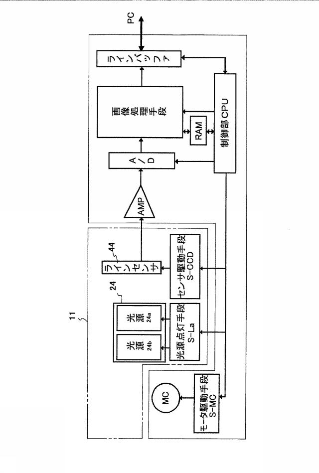 5837767-光源ユニット 図000017