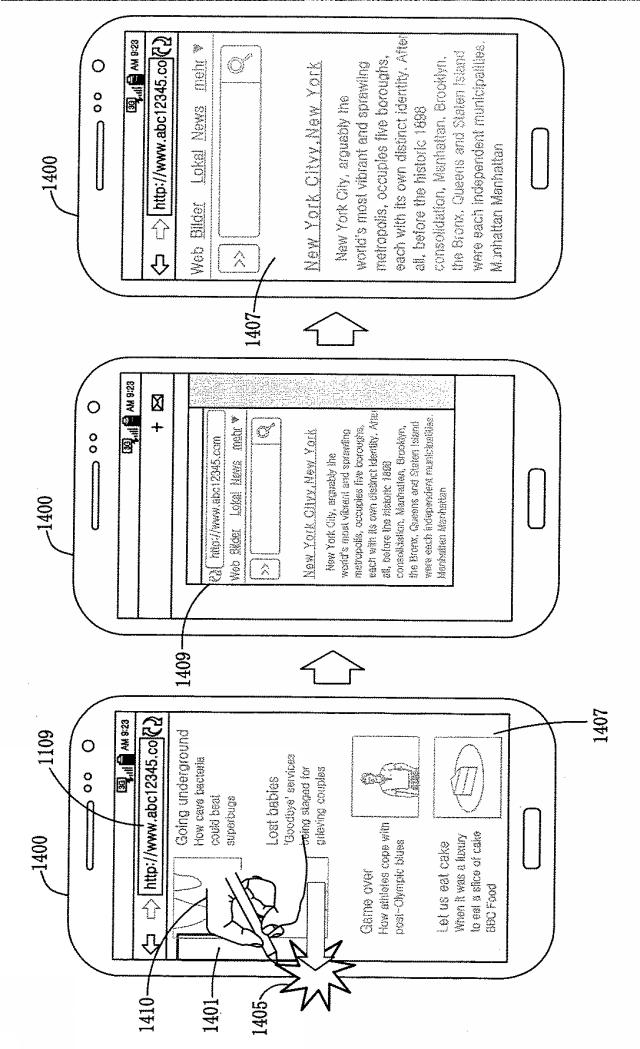 5837955-電子装置の機能の実行方法及びその電子装置 図000017