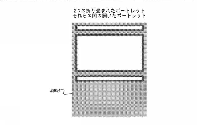 5869676-コンピュータシステムセキュリティダッシュボード 図000017