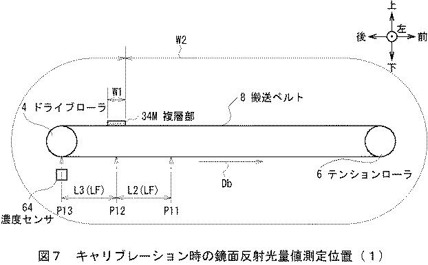 5906220-画像形成装置 図000017