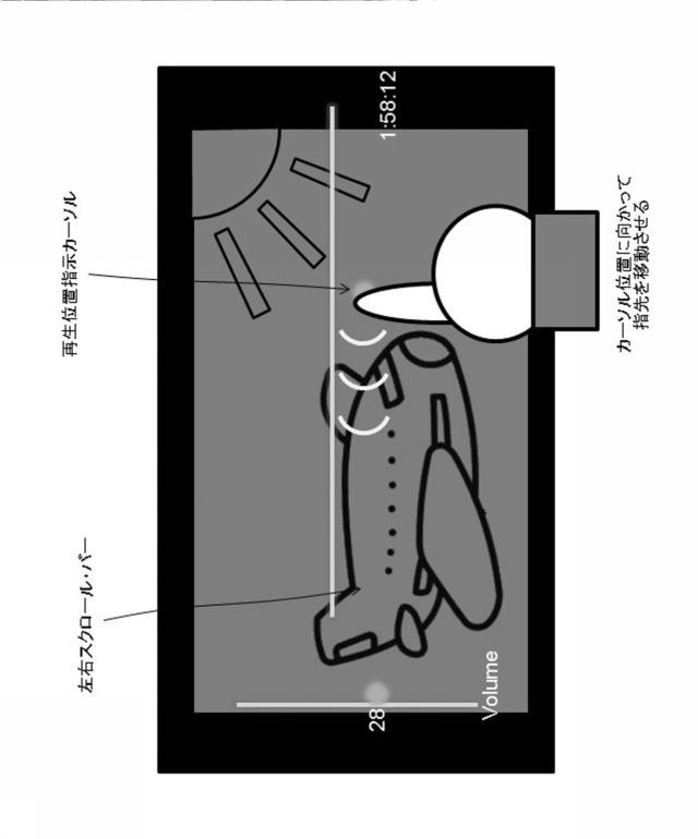 5953963-頭部装着型映像表示装置 図000017