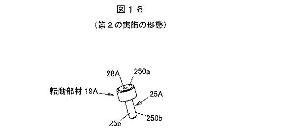 5958261-駆動力伝達装置 図000017