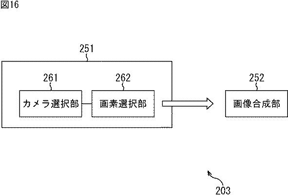 5966256-画像処理装置および方法、プログラム、並びに記録媒体 図000017