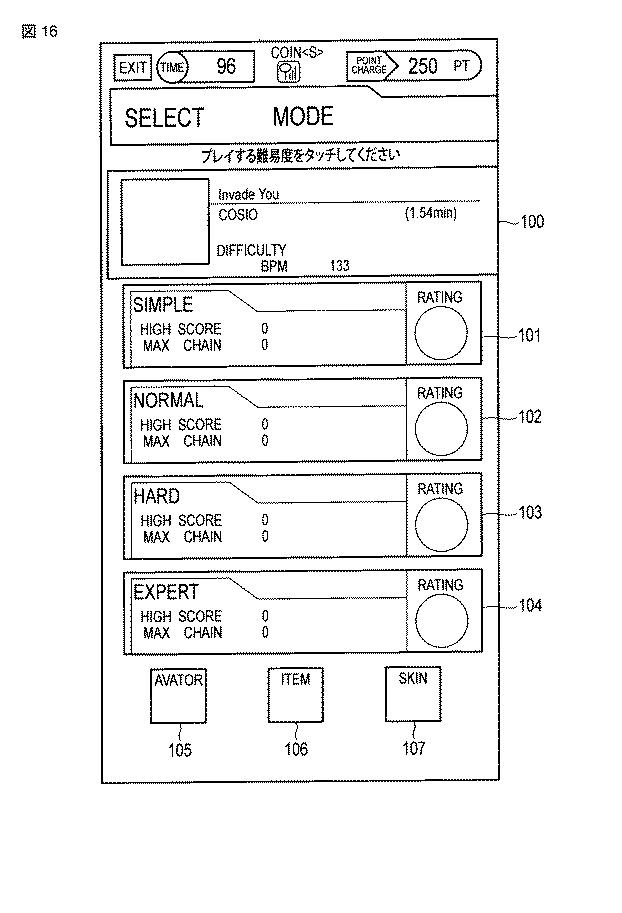 5986734-ゲーム装置、ゲームプログラム 図000017
