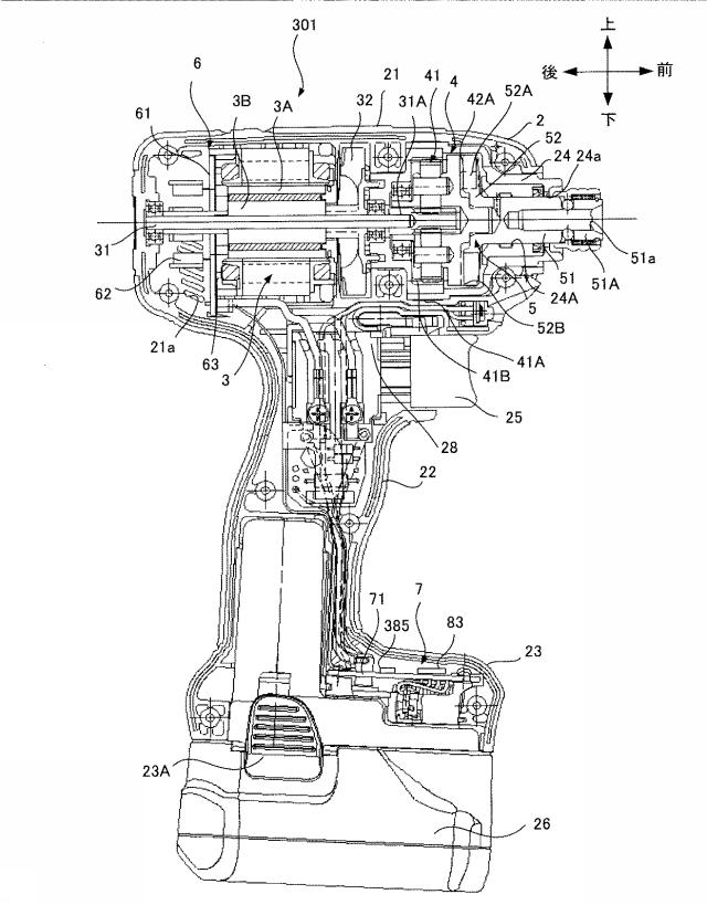 5995064-動力機器及び動力機器システム 図000017