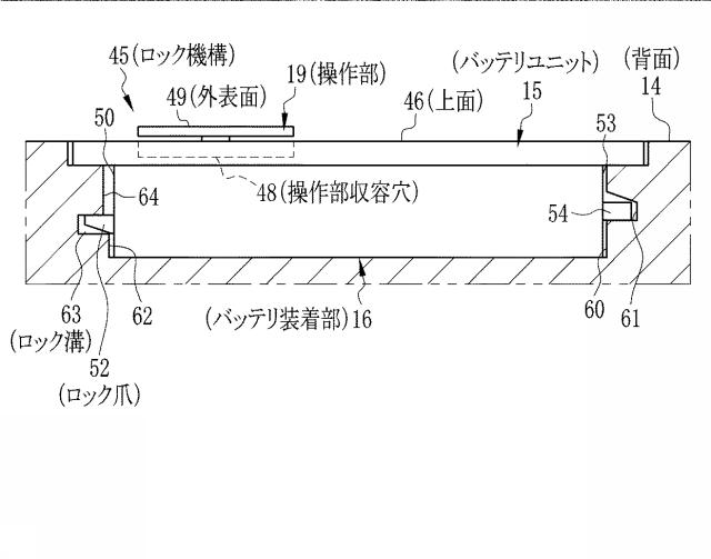 6013235-電子カセッテ 図000017