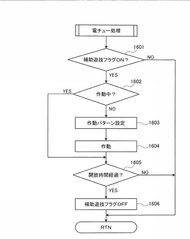 6022147-遊技機 図000017