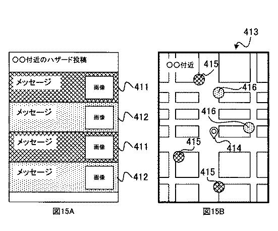 6022627-避難支援システム、避難支援用管理プログラム、避難支援用端末アプリケーションプログラム及び避難支援方法 図000017