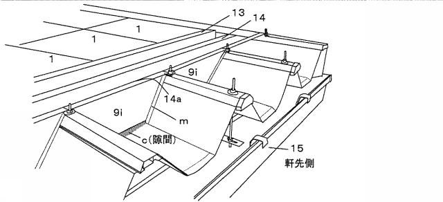 6046356-屋根の基盤敷設構造 図000017