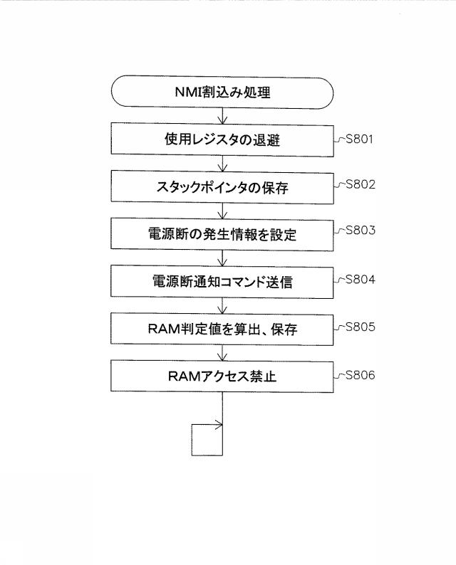 6052441-遊技機 図000017