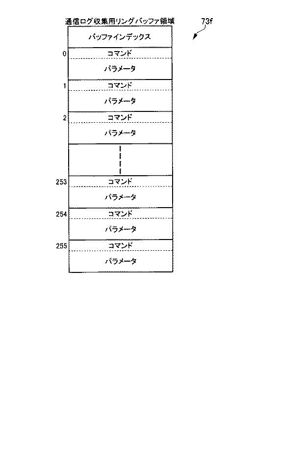 6076228-遊技機 図000017