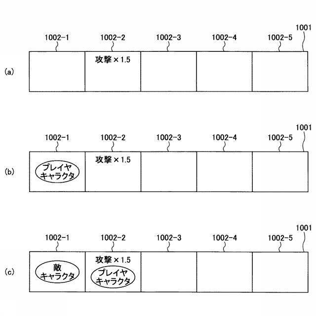 6142067-情報処理装置及びプログラム 図000017