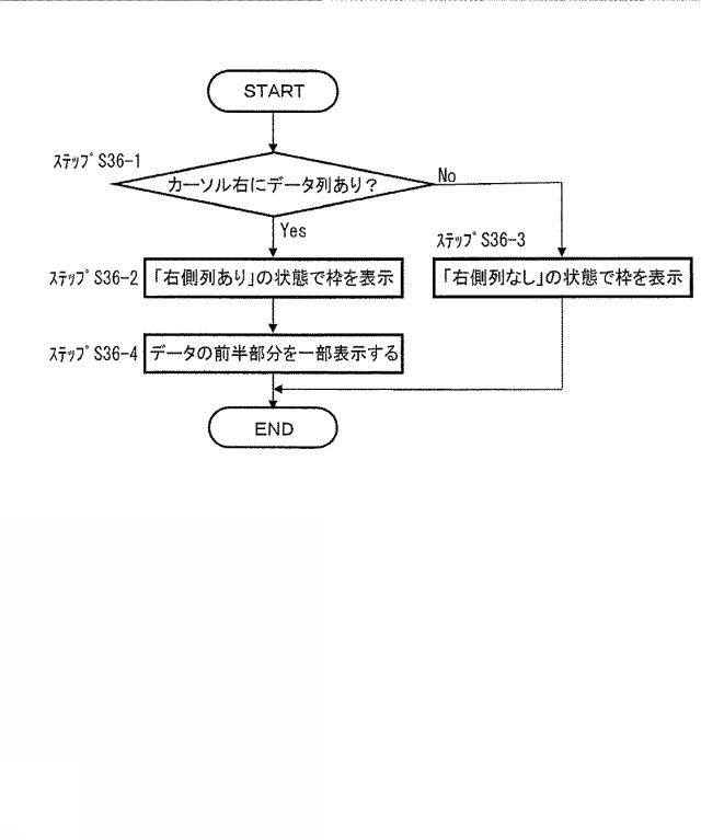 6168473-電子機器 図000017