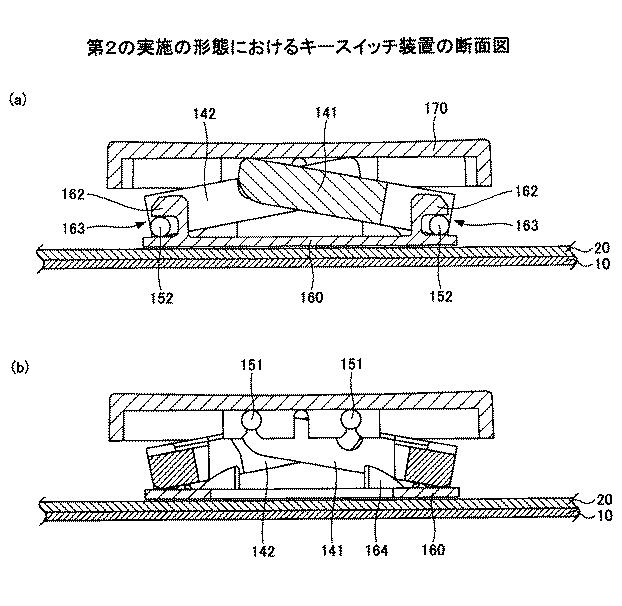 6198565-キースイッチ装置 図000017