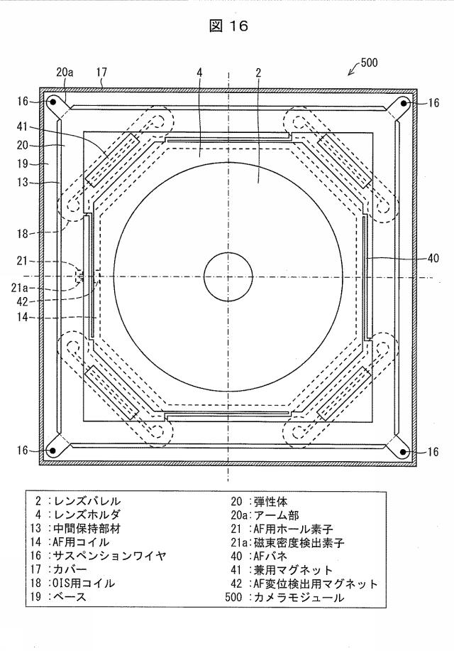 6199398-カメラモジュール 図000017