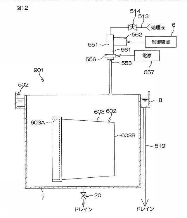 6212819-処理液処理装置および処理液処理方法 図000017