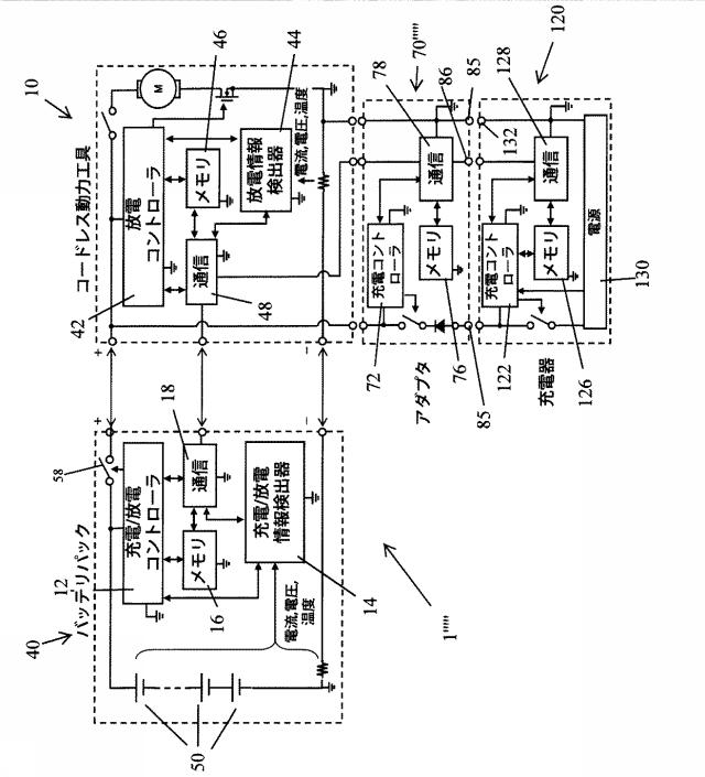 6242956-動力工具システム 図000017